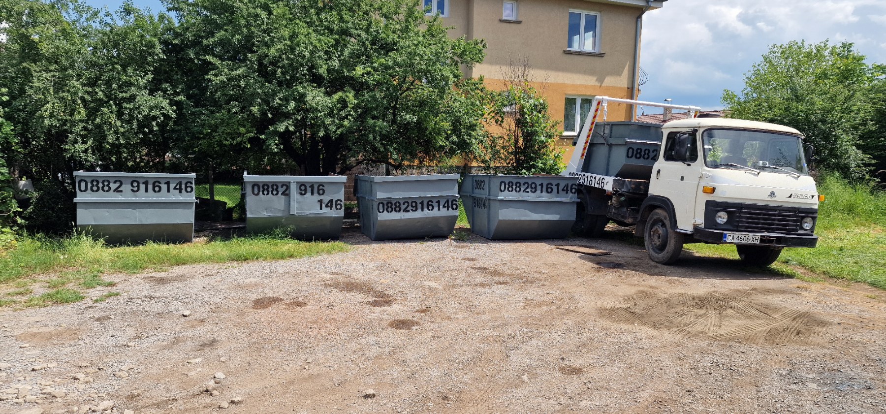 Извозване на строителни и битови отпадъци